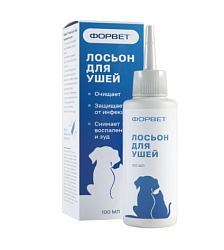 Форвет лосьон для ушей 100 мл, Форвет