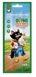Мнямс Ферма кота Федора лакомые палочки для кошек и котят из утки 3 х 5 г