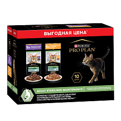 PRO PLAN (Про План) STERILIZED влажный корм для стерилизованных кошек 2 вкуса 85 г х 10 шт