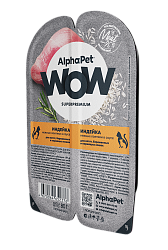 AlphaPet (АльфаПет) WOW влажный корм для котят и беременных кошек индейка в соусе 80 г