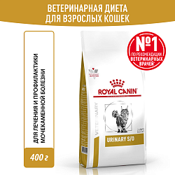 Royal Canin (Роял Канин) URINARY S/O (УРИНАРИ С/О) Корм сухой для кошек для мочевых камней 350 г