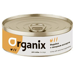 Organix консервы для собак Индейка с сердечками и шпинатом 100 гр