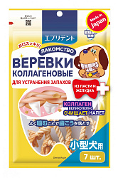 Зубные веревки коллагеновые для иммунитета д/собак средних пород 7шт 901109