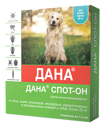 Дана Спот-Он капли от клещей и блох для собак и щенков от 20 кг 4*1,5 мл, Апиценна