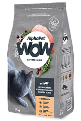 ALPHAPET (АльфаПет) WOW корм сухой для взрослых стерилизованных кошек и котов Цыпленок 350 г