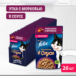 FELIX (Феликс) Sensations влажный корм для взрослых кошек в соусе с уткой и морковью 75 г