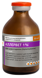 Аллервет 1% 50мл, Белкаролин