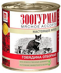 Зоогурман Мясное ассорти консервы для кошек говядина отборная 250 г 2656