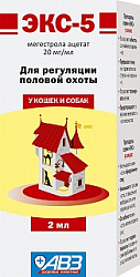 Экс-5 капли для кошек и собак 2 мл (АВЗ)