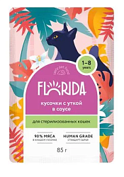 Florida Cat влажный корм для стерилиз кошек утка в соусе 85 г (зз в уп)