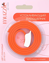 Успокаивающий ошейник для собак и кошек, оранжевый, Muzzle