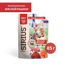Sirius (Сириус) влажный корм для взрослых кошек мясной рацион, 85 г