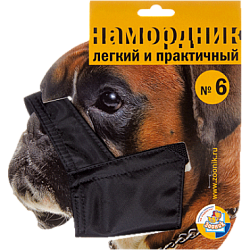 Намордник нейлон №6 арт. 1226-1  Зооник