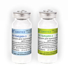 Ветбицин-3  600000 ед. Синтез 1 фл (50 фл), Синтез