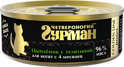 Четвероногий гурман Золотая линия влажный корм для котят цыпленок с телятиной в желе 100 г
