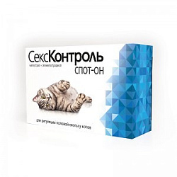 Рольф Клуб Секс Контроль Спот Он д/котов 3 мл R110 (Неотерика)