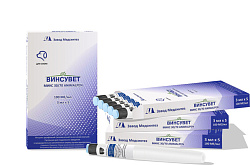 ВИНСУВЕТ МИКС для собак 100 МЕ/мл, 3 мл (1 шприц)