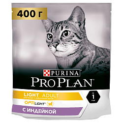 PROPLAN CAT LIGHT низкокалор. индейка-рис 400 г.