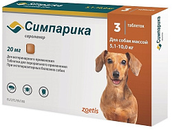 Симпарика 20 мг упаковка 3 таблетки от 5-10 кг