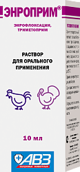 ЭНРОПРИМ 10мл раствор для орального применения