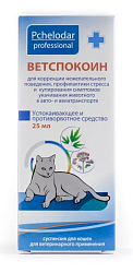 Ветспокоин Суспензия для кошек 25 мл, ПЧЕЛОДАР