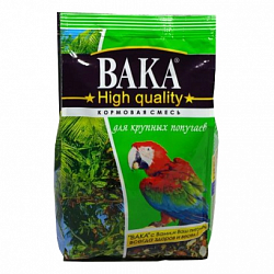Вака High Quality для крупных попугаев 1 кг 82297
