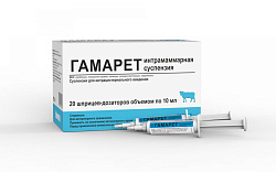 Гамарет шприц-дозатор 10 мл Биовета