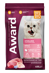 AWARD(Авард)сухой корм Sterilized для взрослых стерилизованных кошек с индейкой и курицей 400г
