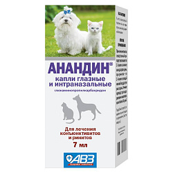 Капли Анандин глазные 7 мл