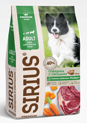Sirius Говядина с овощами сухой корм для собак 