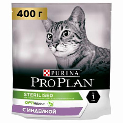 PROPLAN CAT STERILISED для кастрир. индейка, 400 г.