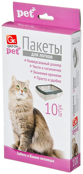 Пакеты для кошачьих лотков GRIFON 45*30*29,5 см ПНД толщина 15мкм (10) 2510445