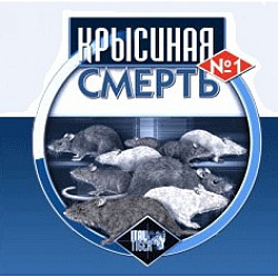 Крысиная смерть №1 100 г, Тигард