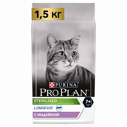 PROPLAN CAT STERILISED для кастрир. старше 7 лет индейка, 1,5 кг. 
