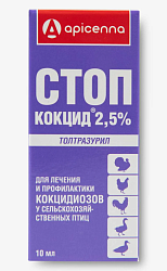Стоп-Кокцид 2,5% суспензия оральная 10 мл, Апиценна