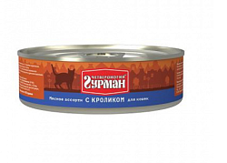 Четвероногий гурман Мясное ассорти для кошек с кроликом 100 г
