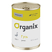 Organix консервы для собак Premium с гусем 400 гр