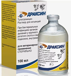 Драксин 100мг, 100 мл, Zoetis