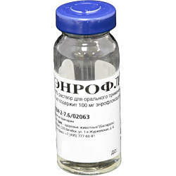 Энрофлон оральный 10% 10 мл VIC 