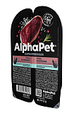 AlphaPet Superpremium влажный корм для кошек с чувствительным пищеварением утка/клюква соус 15*1 80г