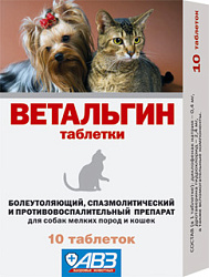 Ветальгин для кошек и собак мелких пород 10 таб. АВЗ