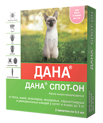 Дана Спот-Он для кошек менее 3 кг, уп. 2 пипетки Апиценна