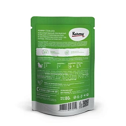 KARMY (Карми) влажный корм для стерилизованных кошек курица в желе 80 г