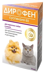 Дирофен суспензия 60 для кошек и собак 10 мл Апиценна