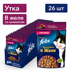 FELIX Sensations влажный корм для взрослых кошек в желе утка/шпинат 75 г 12512746