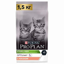 PROPLAN CAT STERILISED для стерил.котят лосось 1,5кг 