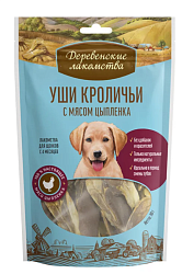 Деревенские лакомства Уши кроличьи с мясом цыпленка для щенков 90 г