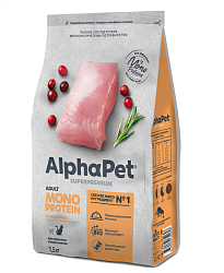 ALPHAPET (АльфаПет) Superpremium MONOPROTEIN для взрослых кошек из индейки 1,5 кг