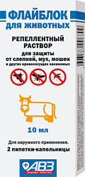 Флайблок для защиты крупного рогатого скота от двукрылых насекомых на пастбищ 10 пипеток по 5 мл,АВЗ