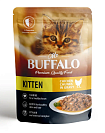 Mr.Buffalo  KITTEN для котят, нежный цыпленок в соусе, 85 гр.